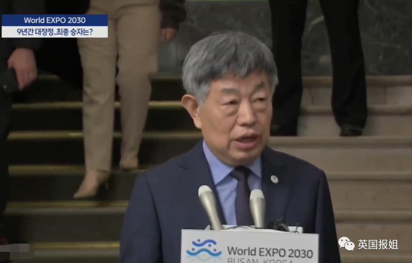 韩国成全球笑柄？申办世博会自信爆棚，却以巨票悬殊被沙特打脸，韩国人气疯狂骂！