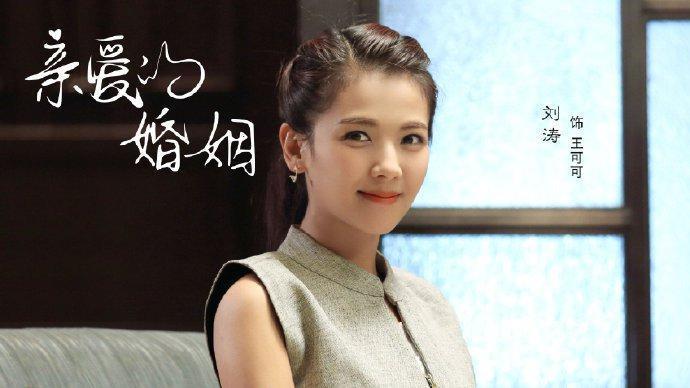 刘涛老公再欠12亿？女方深夜回应离婚：真的好累…