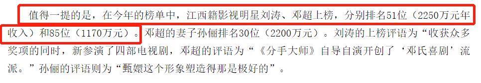 刘涛老公再欠12亿？女方深夜回应离婚：真的好累…