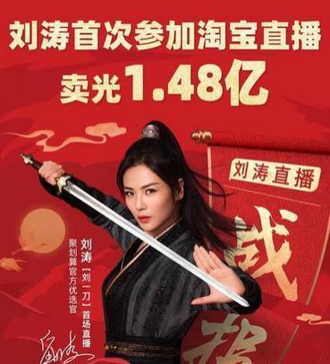 刘涛老公再欠12亿？女方深夜回应离婚：真的好累…