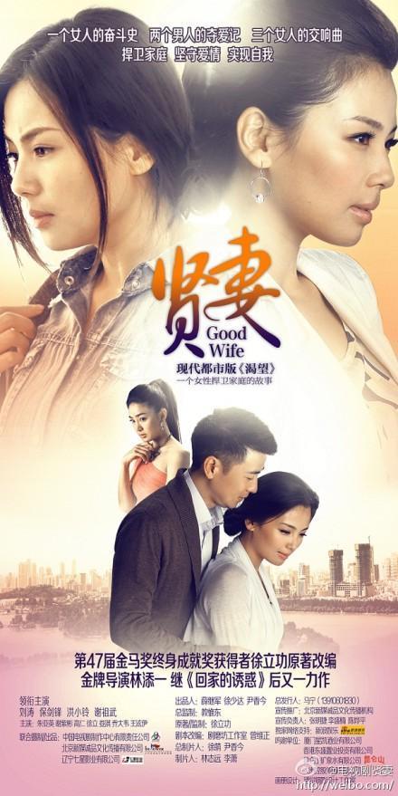 刘涛老公再欠12亿？女方深夜回应离婚：真的好累…