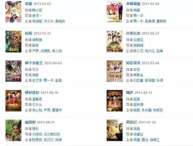 刘涛老公再欠12亿？女方深夜回应离婚：真的好累…