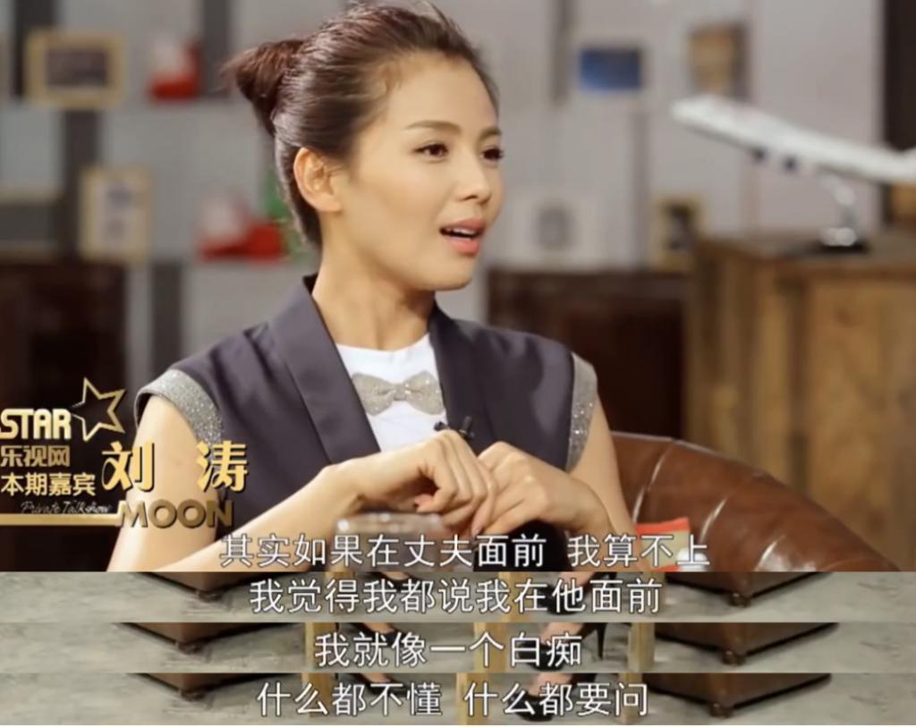 刘涛老公再欠12亿？女方深夜回应离婚：真的好累…