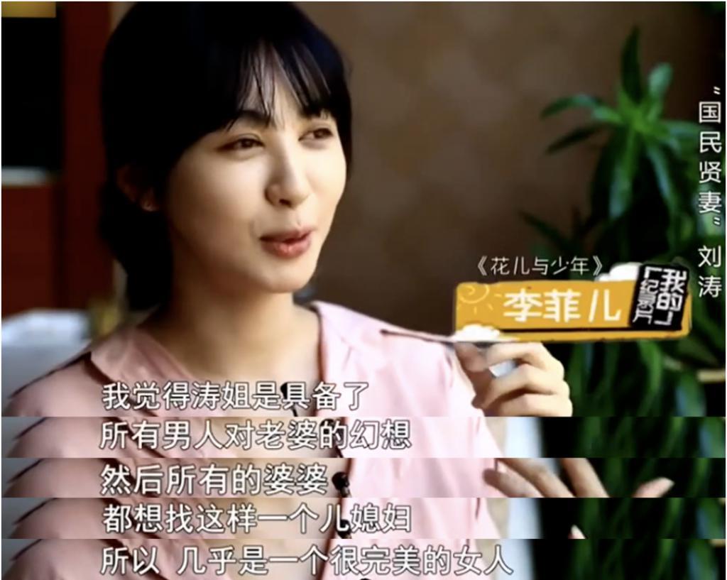 刘涛老公再欠12亿？女方深夜回应离婚：真的好累…