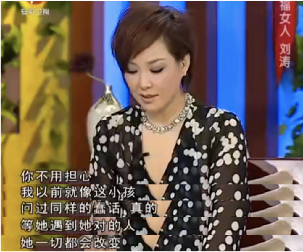 刘涛老公再欠12亿？女方深夜回应离婚：真的好累…