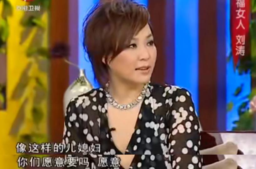 刘涛老公再欠12亿？女方深夜回应离婚：真的好累…