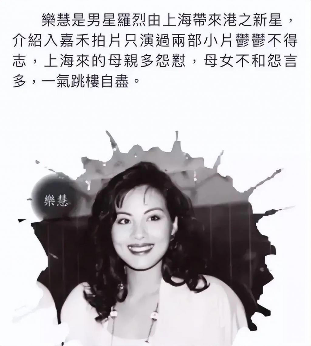 以为她们退圈了，没想到已经去世了，红颜薄命好可惜