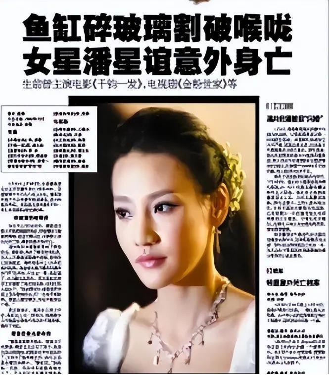以为她们退圈了，没想到已经去世了，红颜薄命好可惜