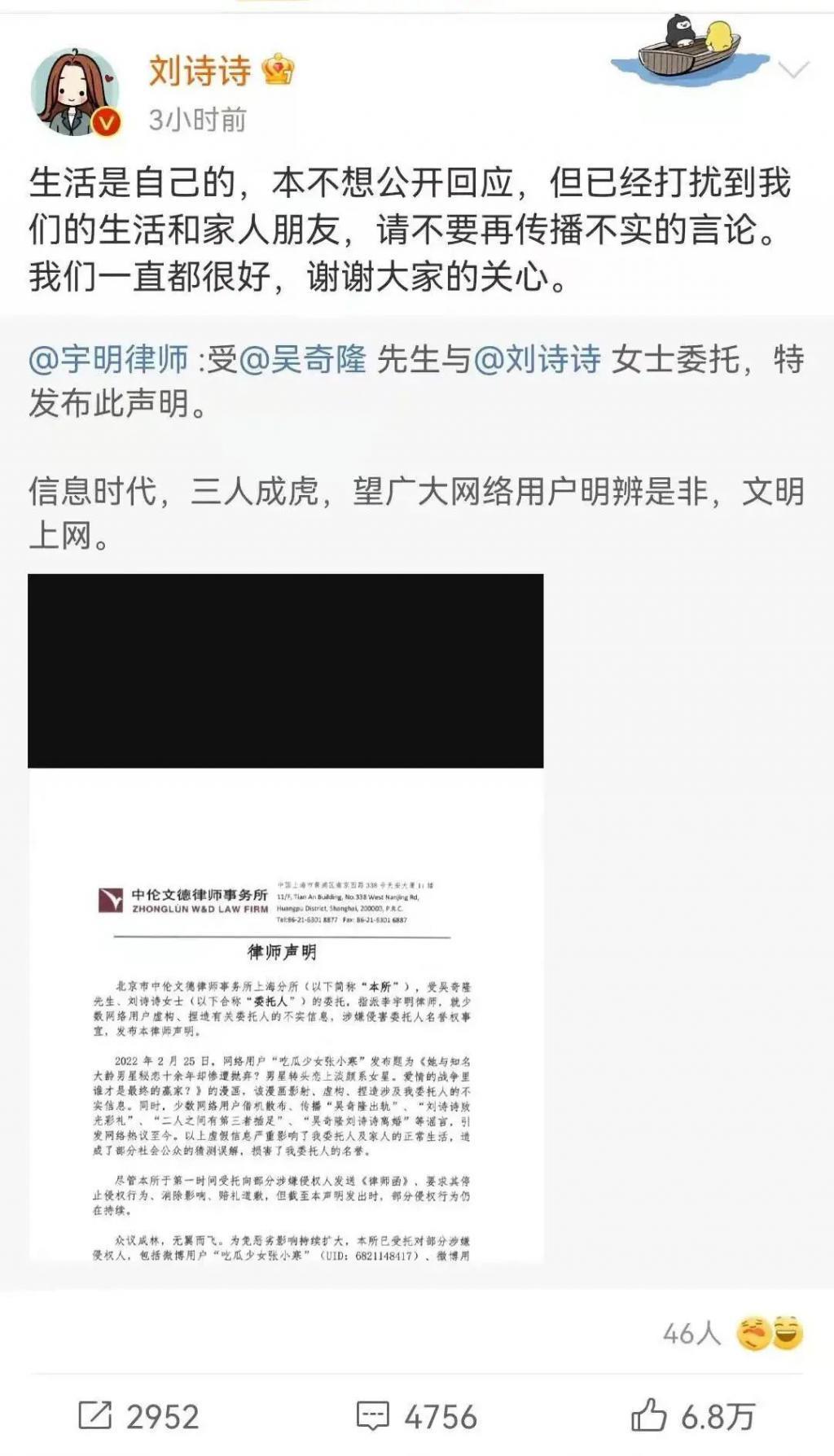 直接回春，这姐也离了？