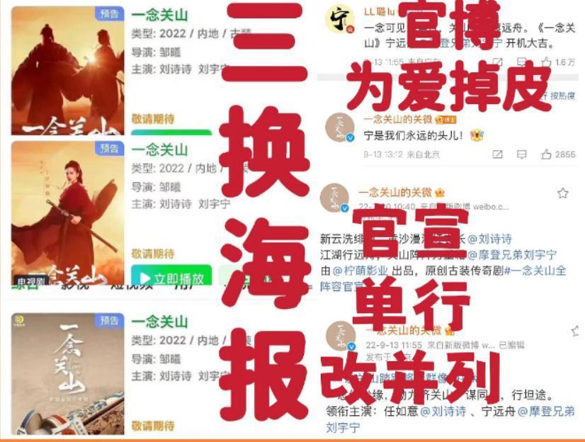 直接回春，这姐也离了？