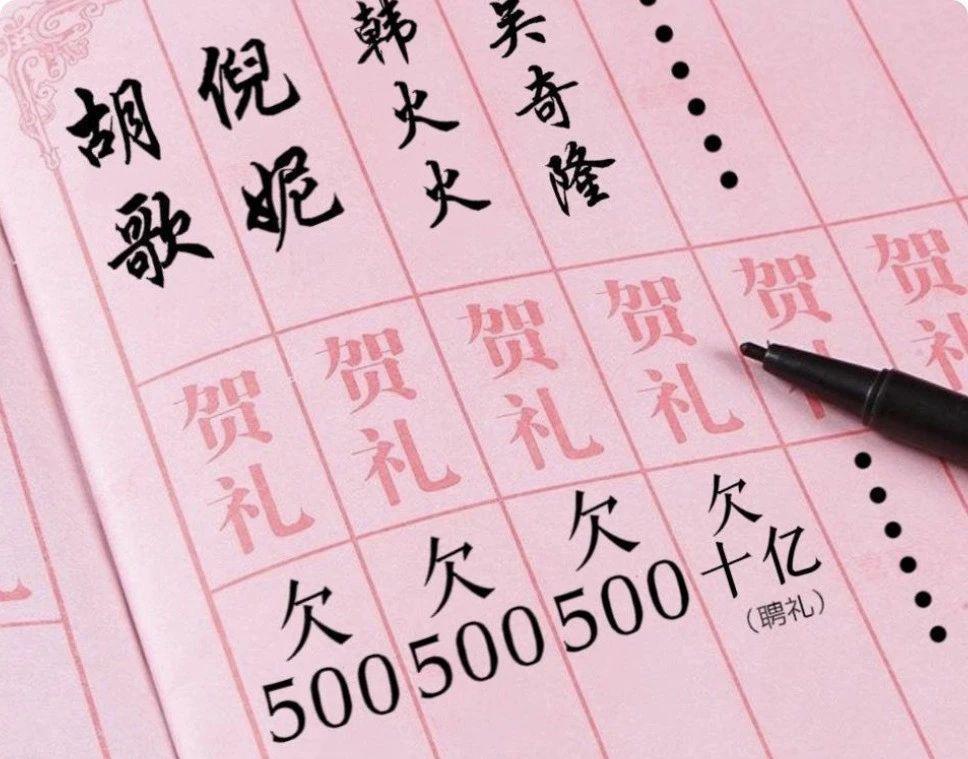 直接回春，这姐也离了？