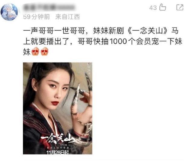 直接回春，这姐也离了？