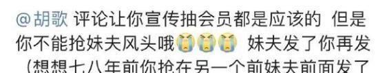 直接回春，这姐也离了？