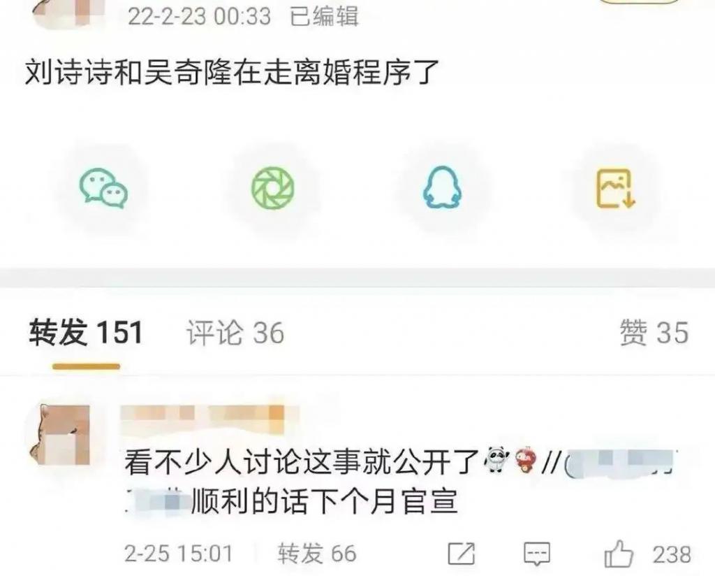 直接回春，这姐也离了？