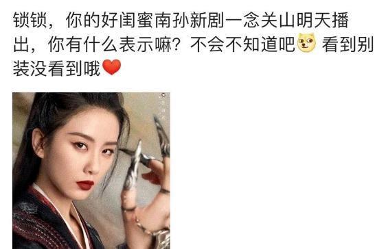 直接回春，这姐也离了？