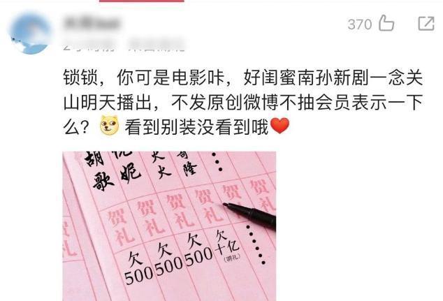 直接回春，这姐也离了？