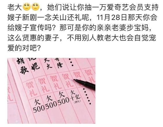 直接回春，这姐也离了？