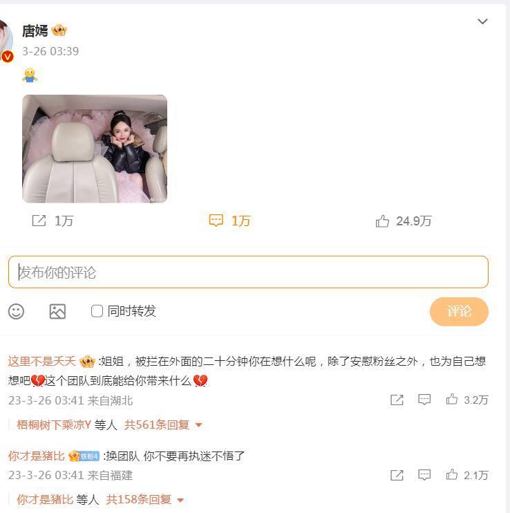 直接回春，这姐也离了？