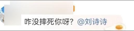 直接回春，这姐也离了？