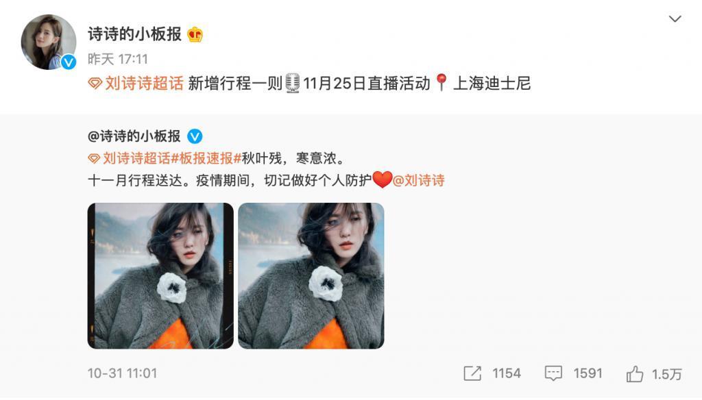 直接回春，这姐也离了？