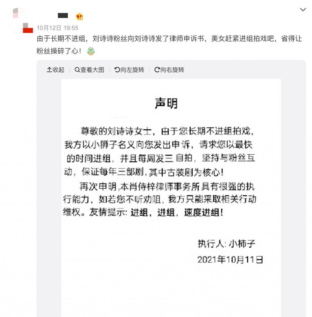 直接回春，这姐也离了？