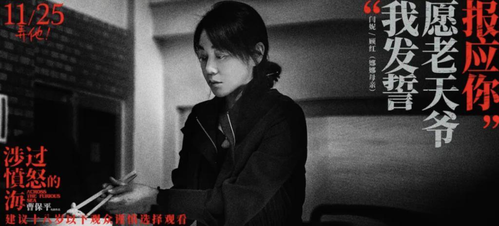 周迅当妈，东亚小孩无人生还