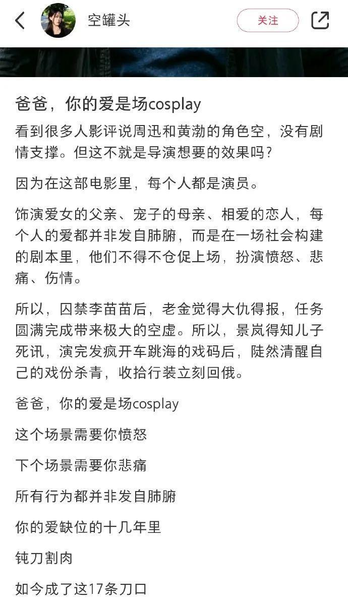 周迅当妈，东亚小孩无人生还