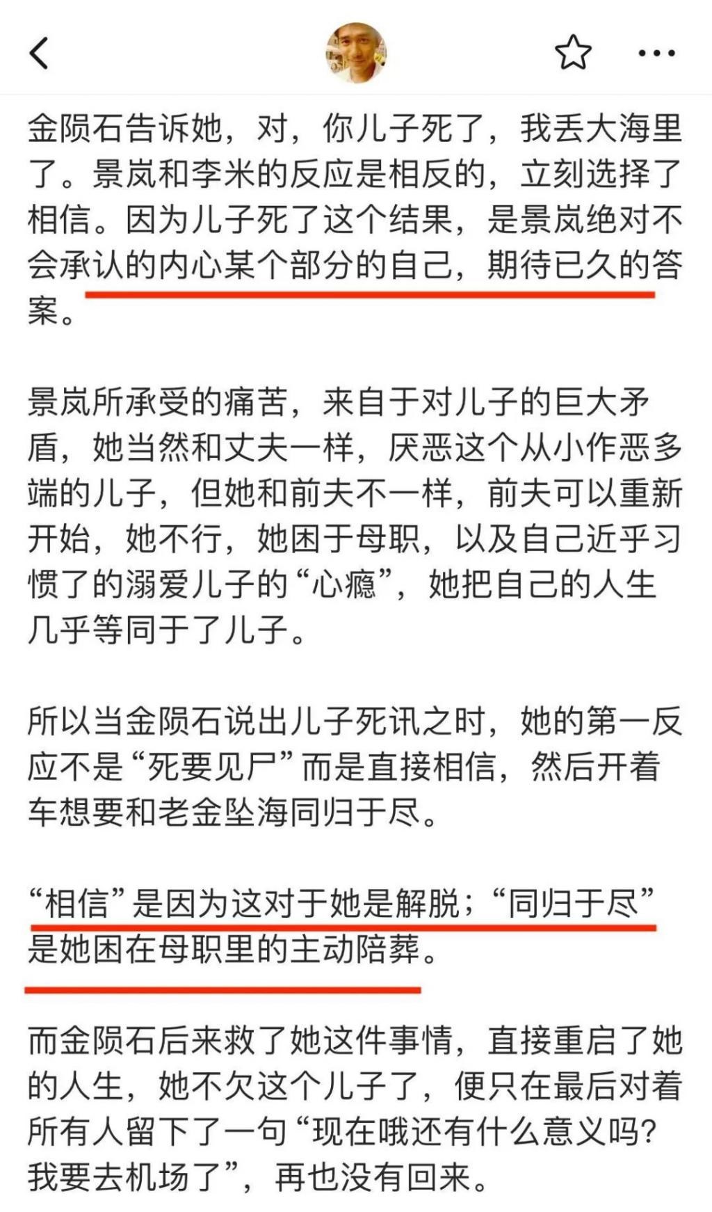 周迅当妈，东亚小孩无人生还