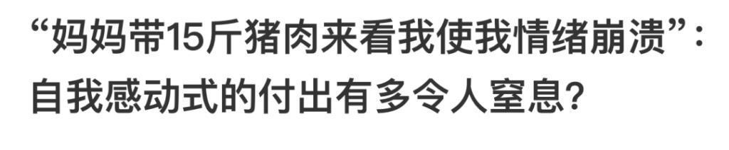 周迅当妈，东亚小孩无人生还