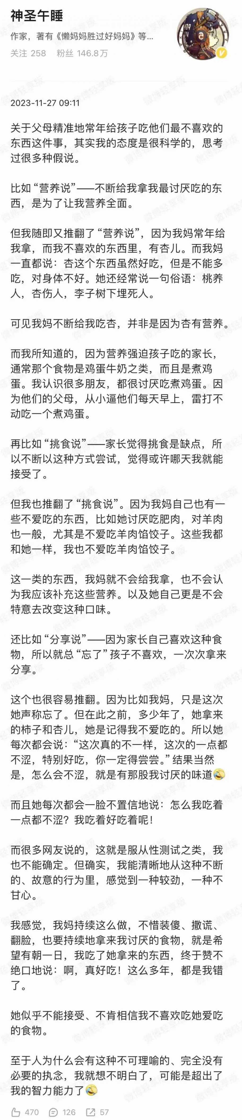 周迅当妈，东亚小孩无人生还