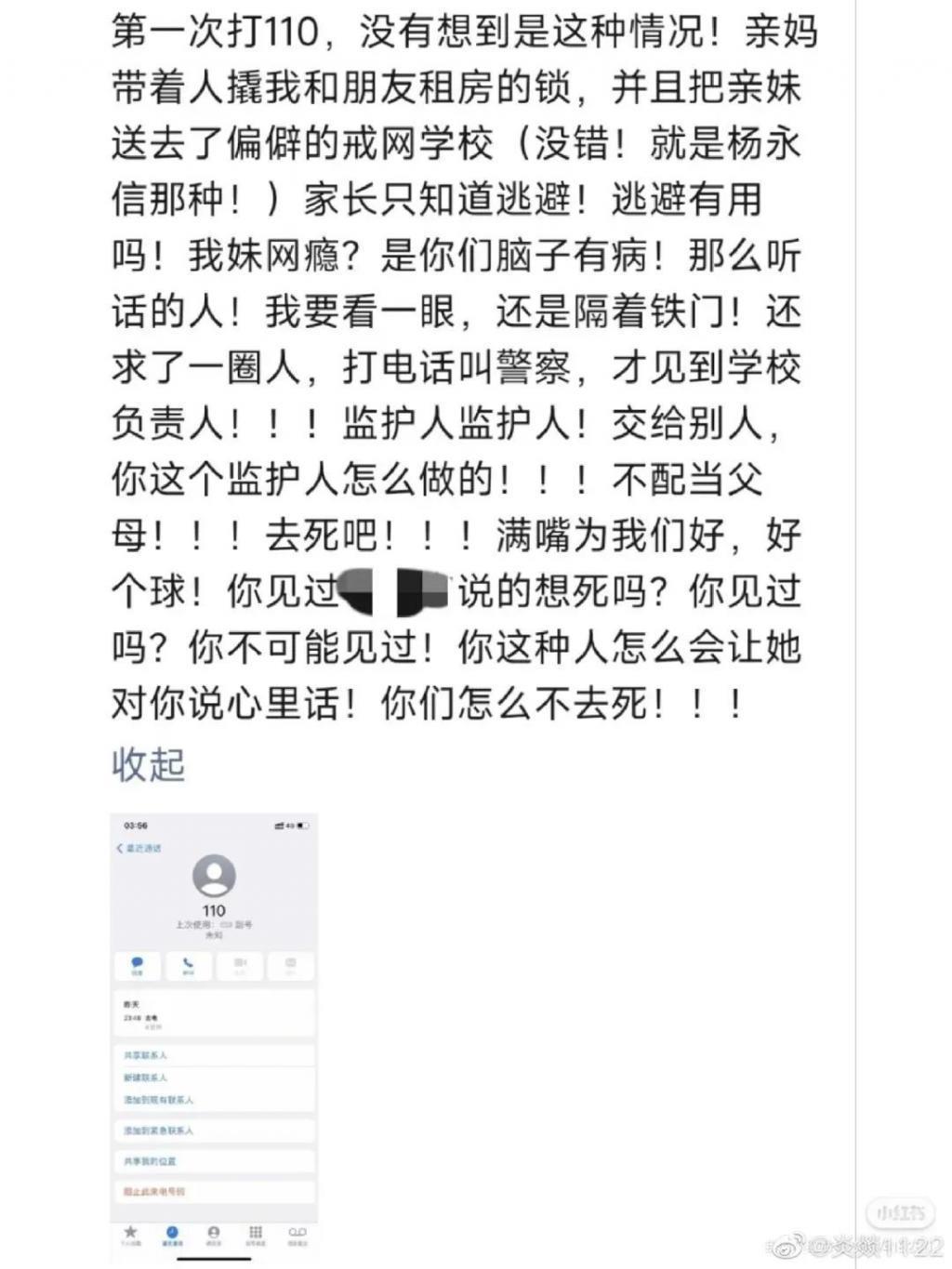 周迅当妈，东亚小孩无人生还