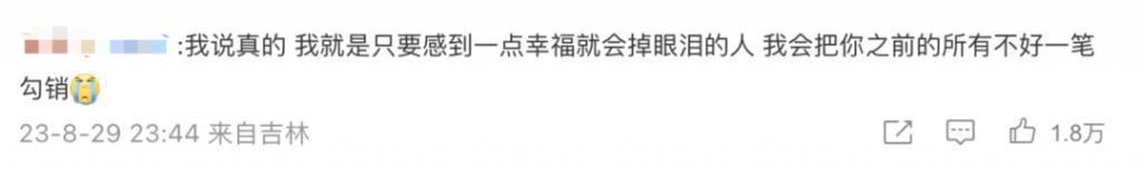 周迅当妈，东亚小孩无人生还