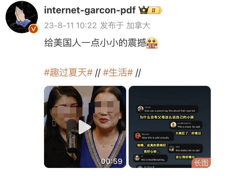 周迅当妈，东亚小孩无人生还