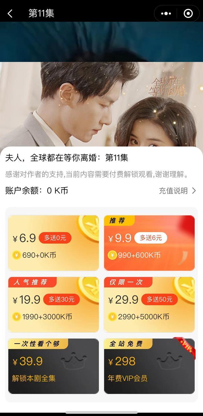 横店短剧江湖：擦边、暴富和群演飞升