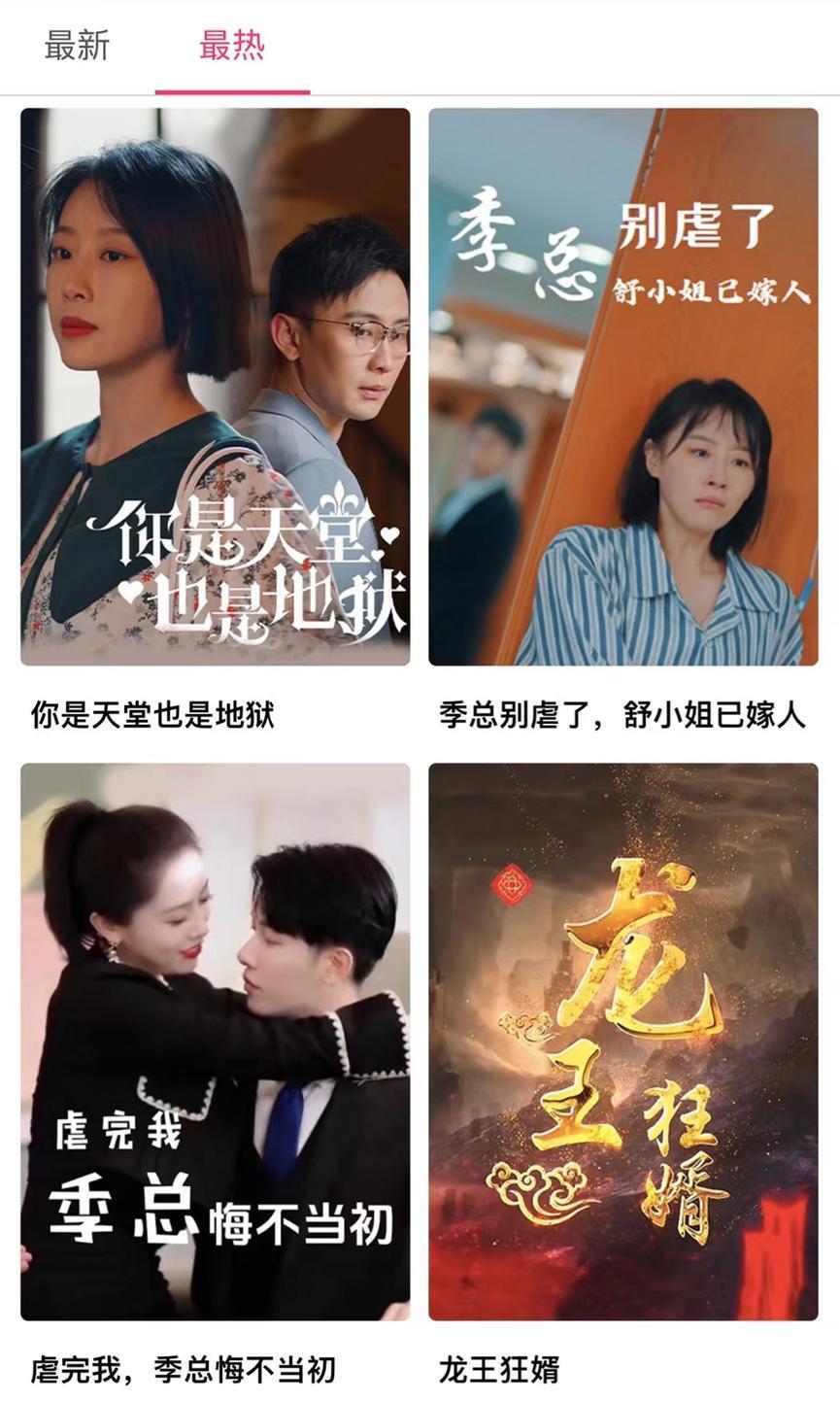 横店短剧江湖：擦边、暴富和群演飞升