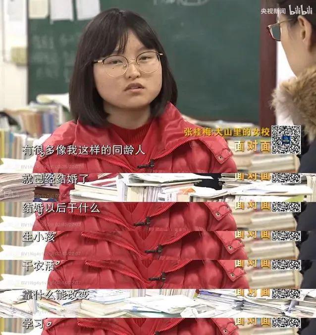 海清，拍这部片子你后悔吗？