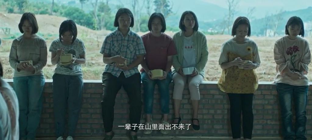 海清，拍这部片子你后悔吗？