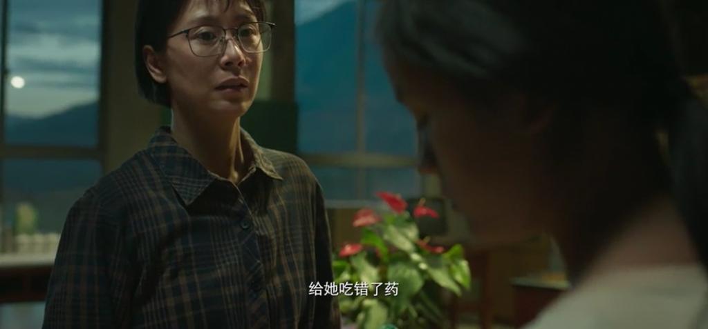 海清，拍这部片子你后悔吗？