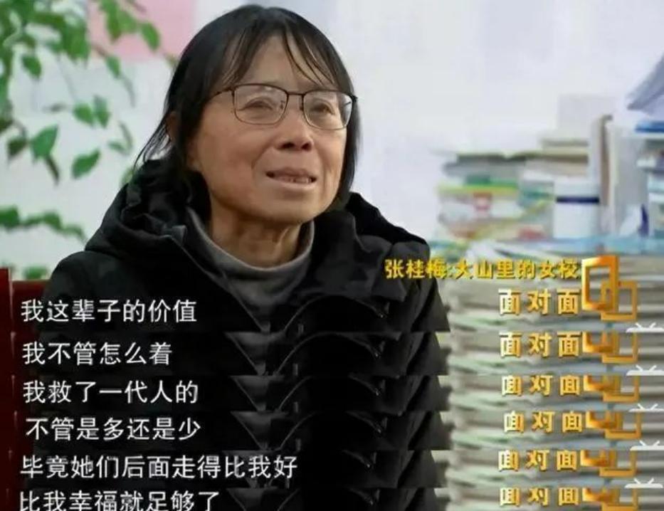 海清，拍这部片子你后悔吗？