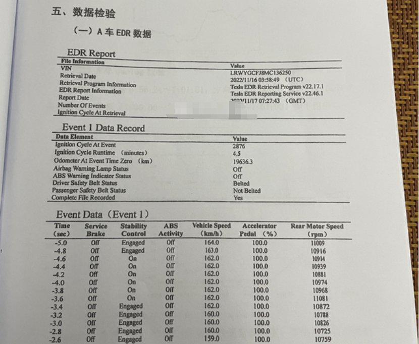 特斯拉到底能不能刹住车？