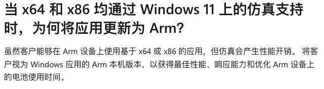 用苹果打败苹果：高通这一次行了吗？