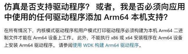 用苹果打败苹果：高通这一次行了吗？