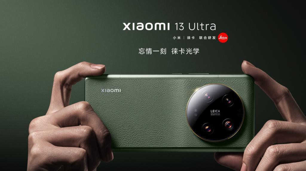 曝小米14 Ultra配备5180mAh±电池，依旧支持90W有线快充