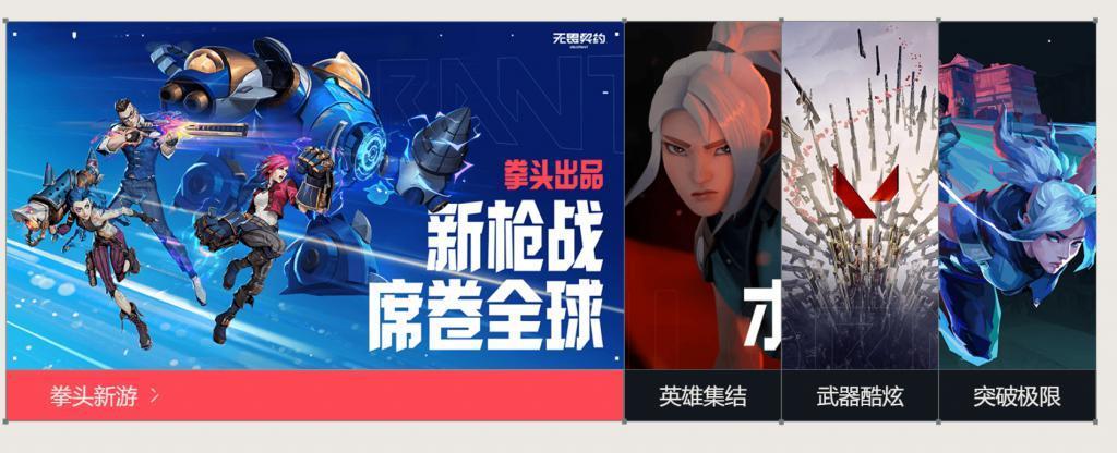 退出中国市场一年后，暴雪还在苦等“接盘侠”