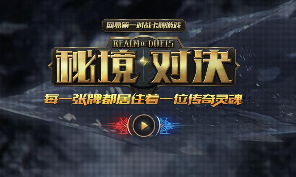 退出中国市场一年后，暴雪还在苦等“接盘侠”