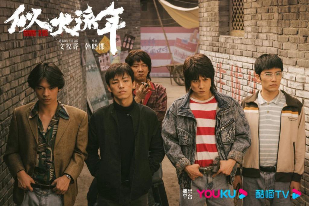男生“贼荒唐的青春”里，不只有爱情​