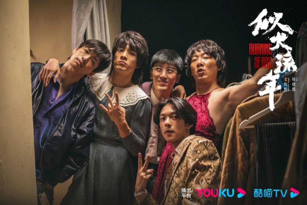 男生“贼荒唐的青春”里，不只有爱情​