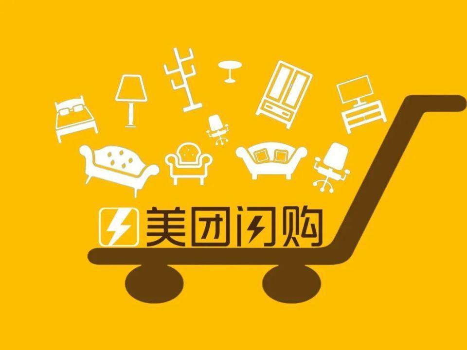 美团抖音，激战正酣