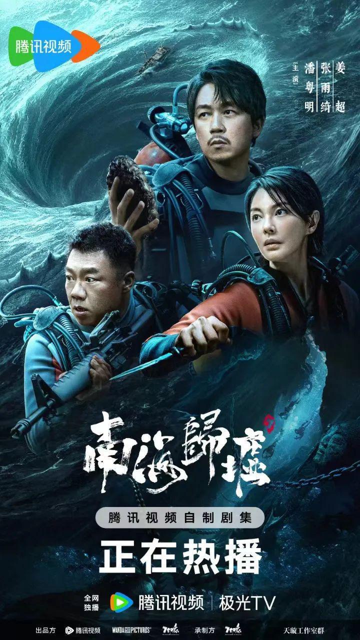 彻底震撼，他们真“下海”了？