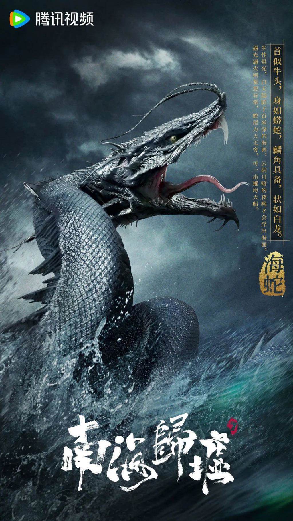 彻底震撼，他们真“下海”了？